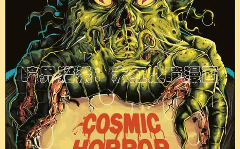 漫天星官方版免费下载