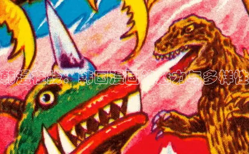 满天星app漫画免费下载