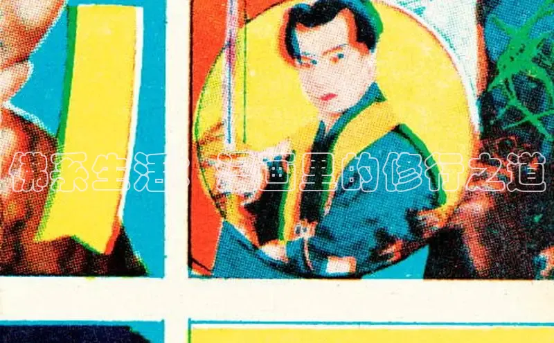 漫天星漫画最新版本下载