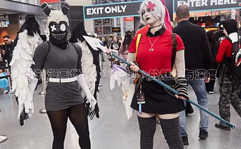 满天星app漫画免费下载