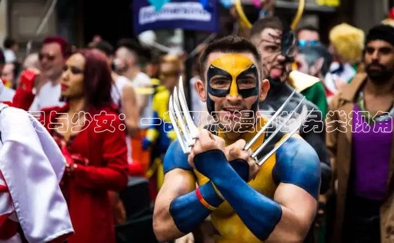 漫天星漫画app官网下载安装