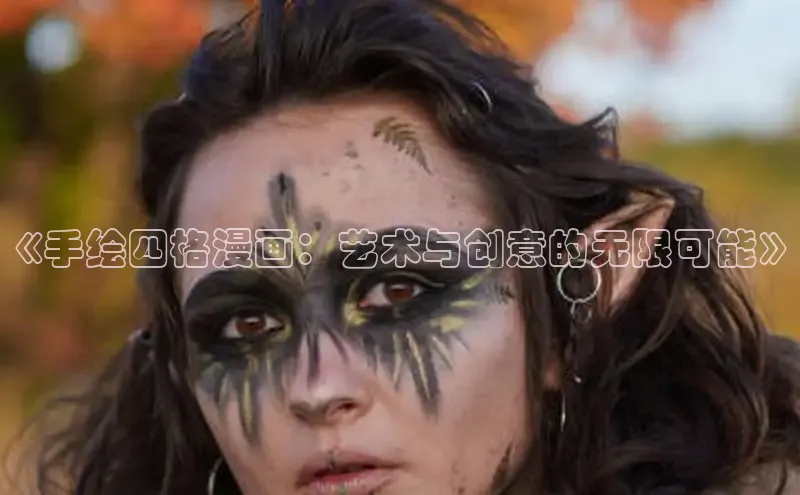 漫天星漫画app官网下载安装