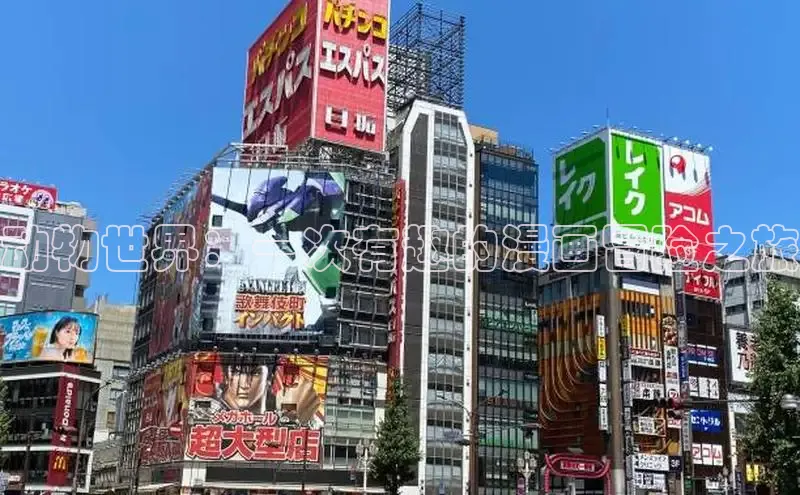 漫天星官方版免费下载