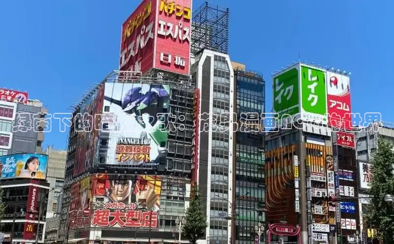 漫天星下载漫画