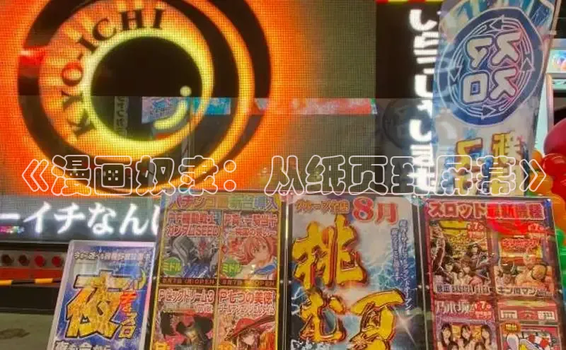 漫天星漫画最新版本下载