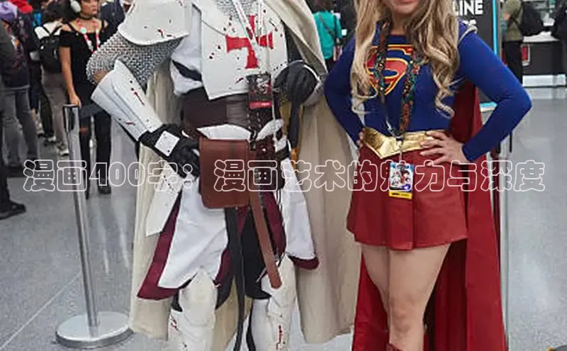 漫天星官方版免费下载