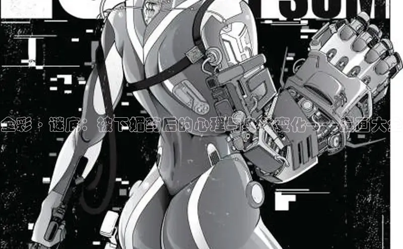 漫天星官网下载