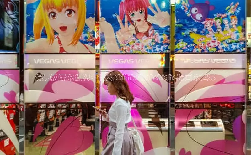 漫天星漫画app官网下载安装