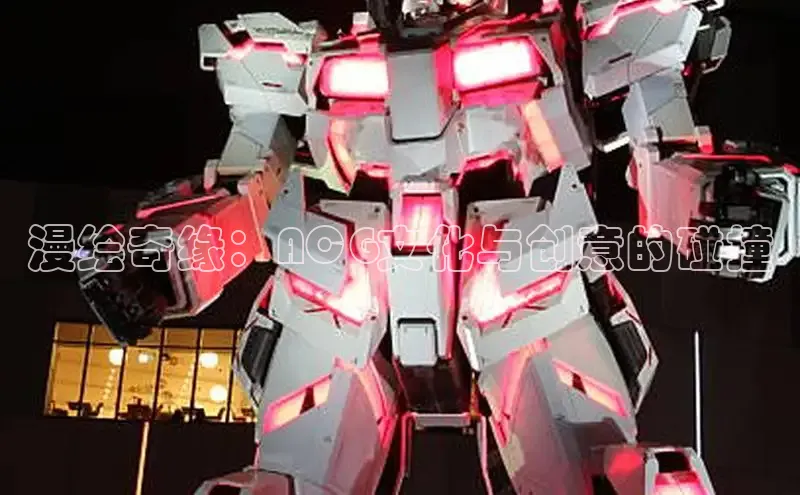 漫天星漫画官网入口