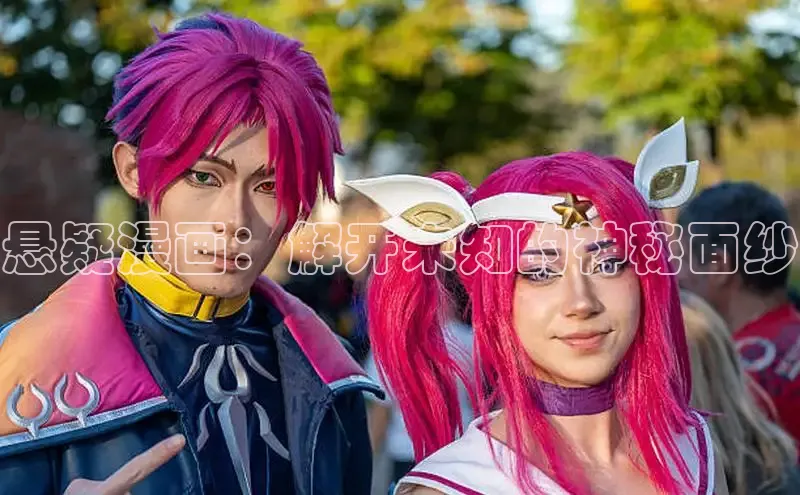 漫天星漫画最新版本下载