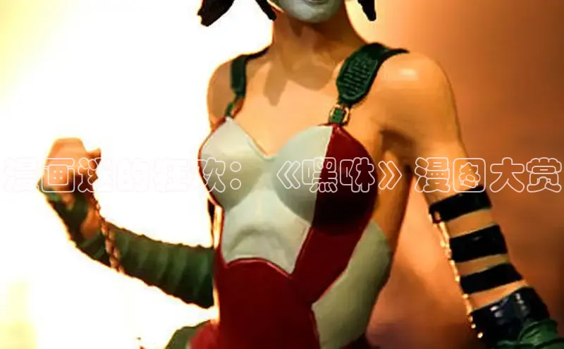 漫天星漫画app官网下载安装