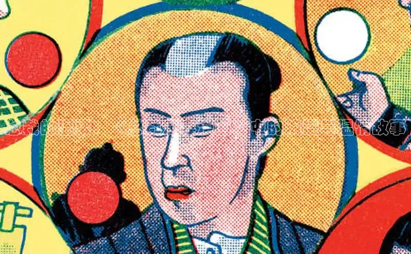 漫天星漫画app官网下载安装