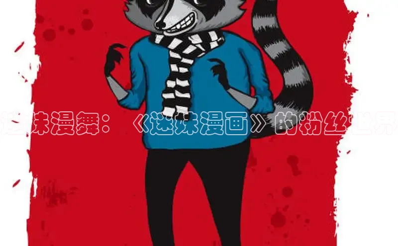 漫天星官方版免费下载