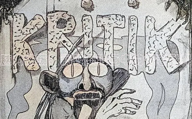 满天星app漫画免费下载