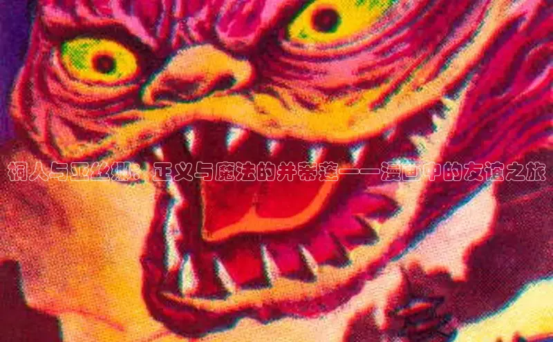 满天星app漫画免费下载